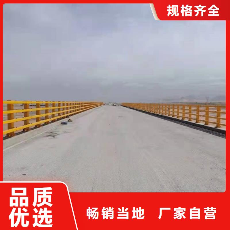 护栏-河道护栏安心购