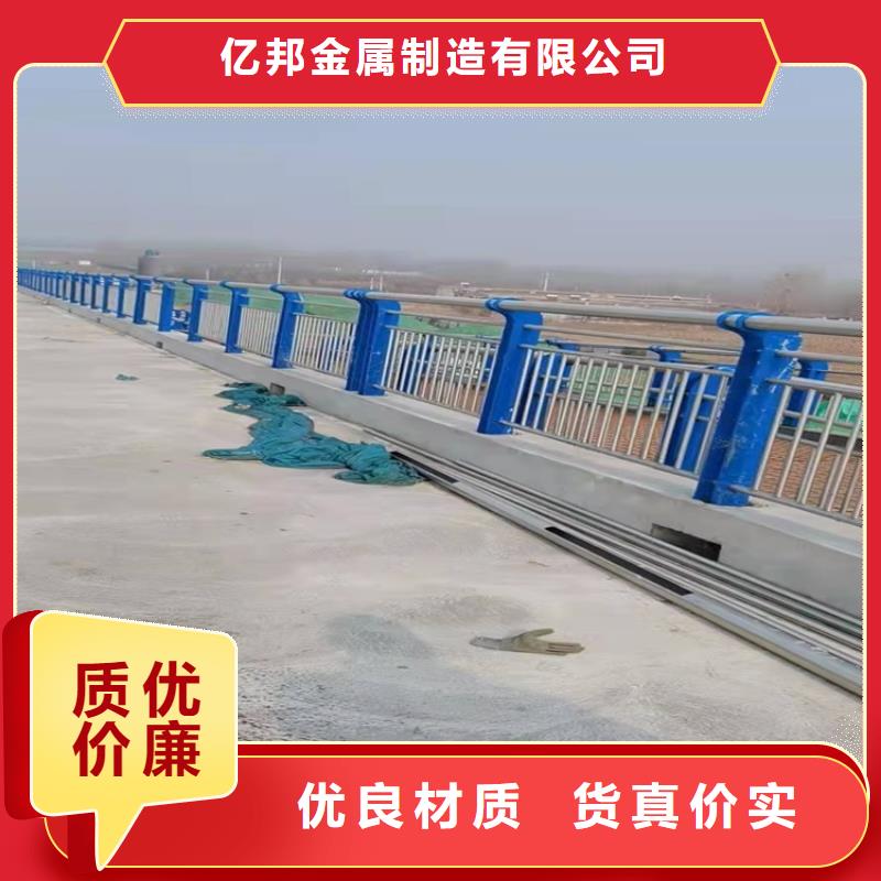 中央分隔栏视频-广东省河源市防撞护栏厂家中央分隔栏可服务区域东源|紫金|珠海|阳江|佛山|汕尾|揭阳|茂名等