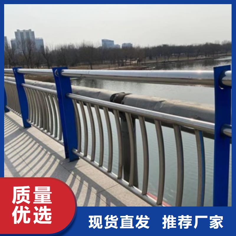 桥梁护栏不锈钢复合管厂家有口皆碑