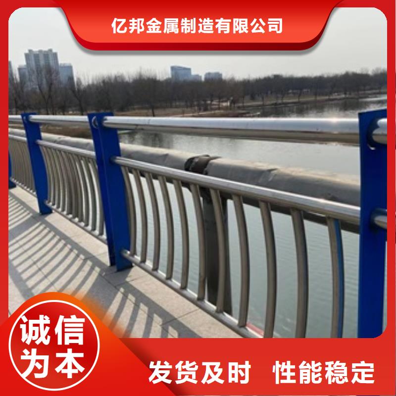 桥梁护栏镀锌管喷塑护栏出厂价