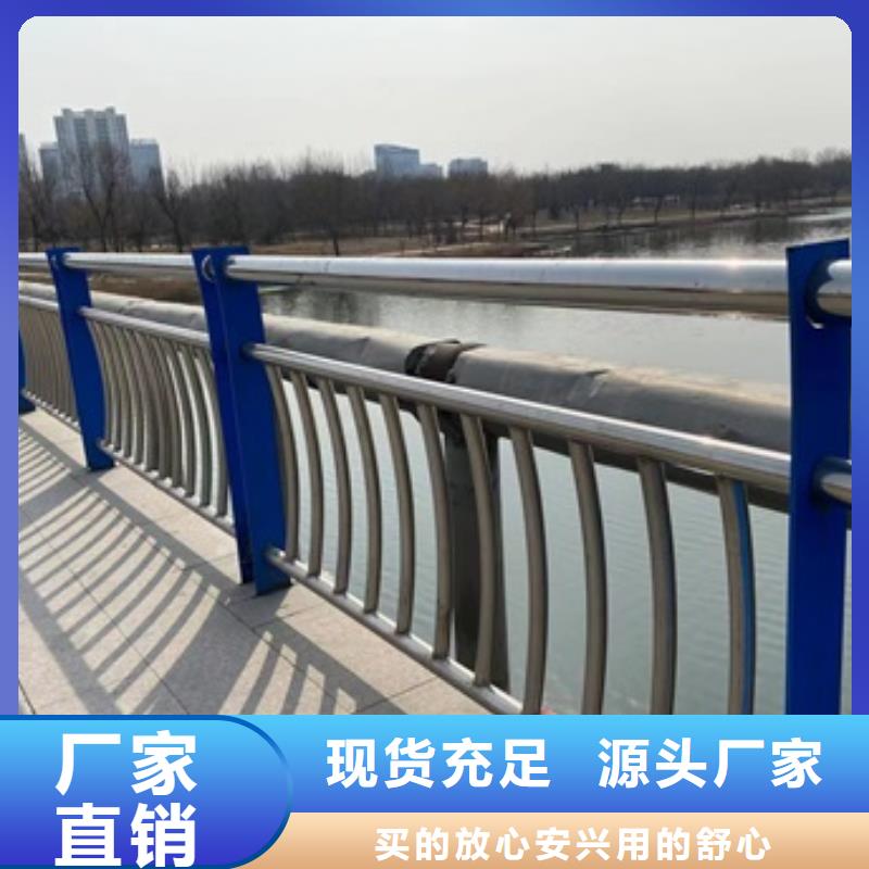桥梁护栏不锈钢复合管厂家厂家实力大