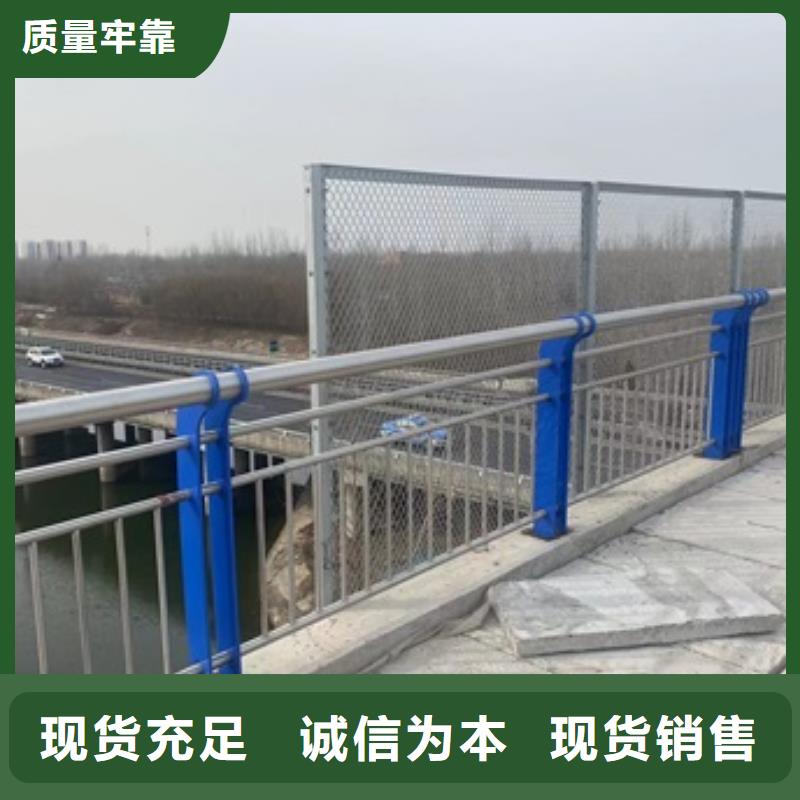 桥梁护栏_河堤护栏诚信可靠