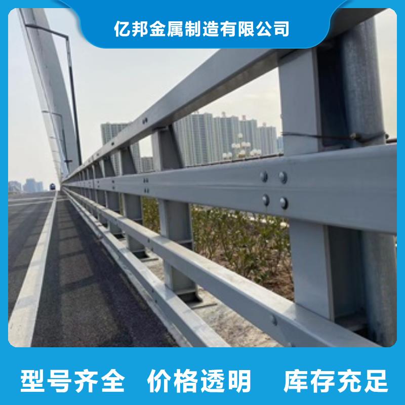 桥梁护栏_【不锈钢立柱】自有生产工厂