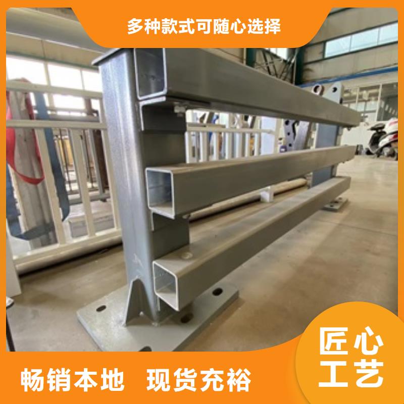 桥梁护栏【河道护栏厂】主推产品