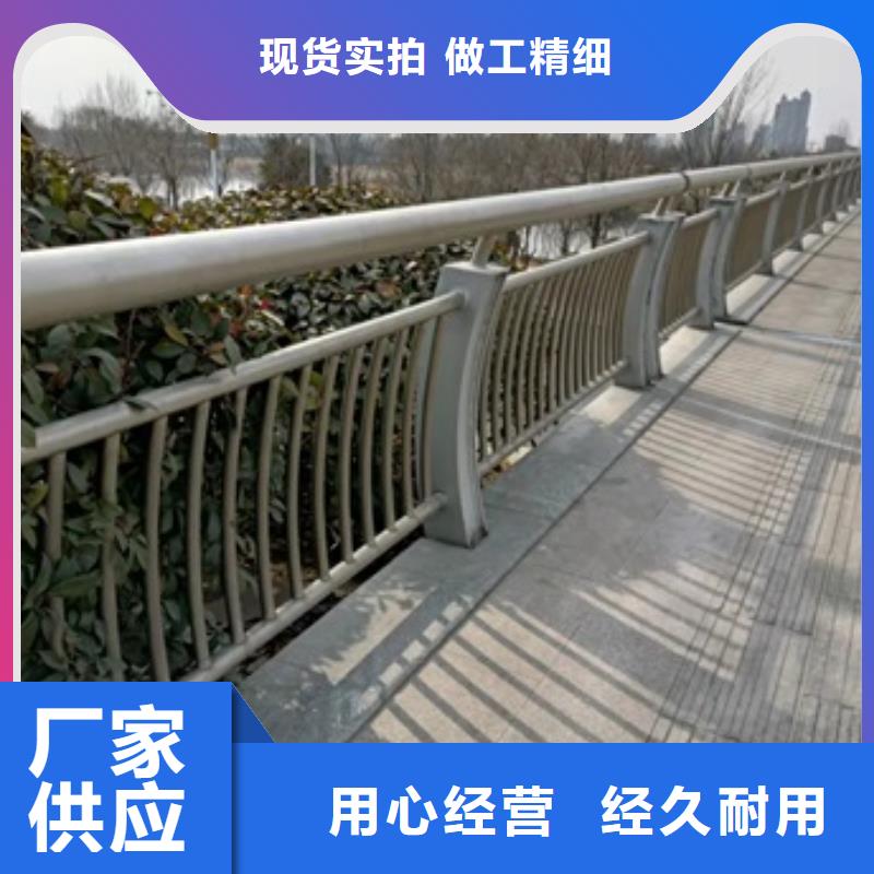 桥梁护栏桥梁景观栏杆现货批发