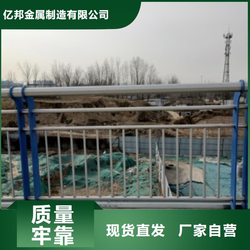 桥梁护栏【防撞护栏】精品优选