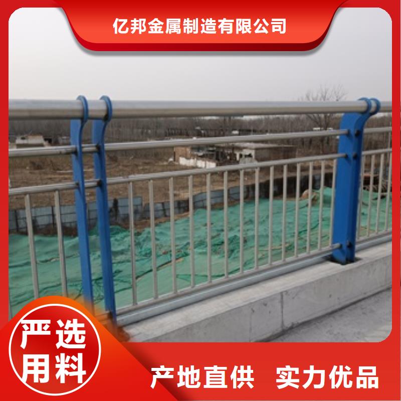 秦州|秦安|定西|武威|庆阳|平凉|甘南|临夏防撞护栏厂家【桥梁护栏】-不锈钢复合管厂家品质可靠