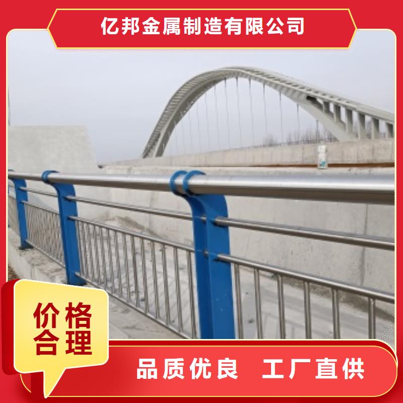【桥梁护栏镀锌管喷塑护栏支持拿样】