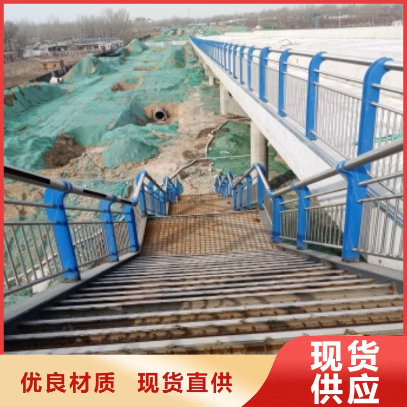 【桥梁护栏不锈钢复合管护栏物流配送】