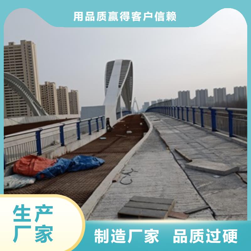 【桥梁护栏201不锈钢复合管拒绝伪劣产品】