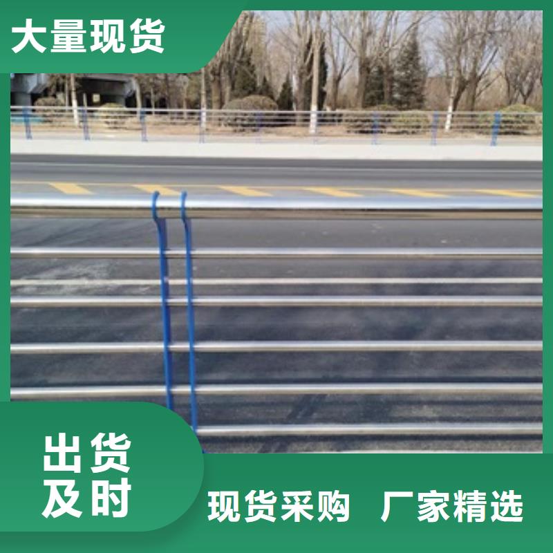 桥梁护栏【河道护栏厂】主推产品
