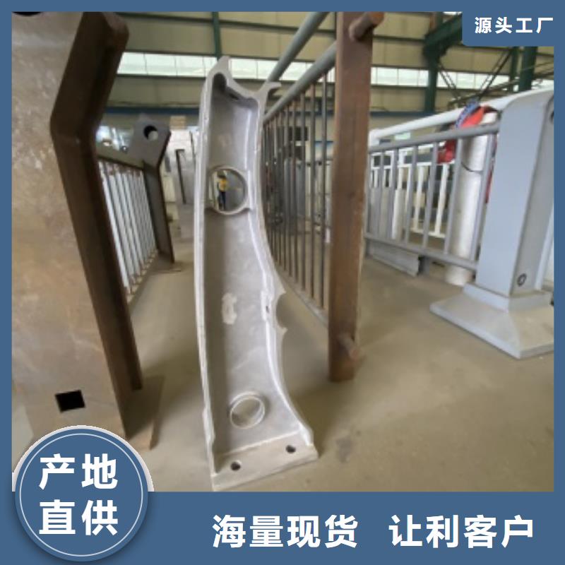 桥梁护栏304不锈钢复合管用好材做好产品