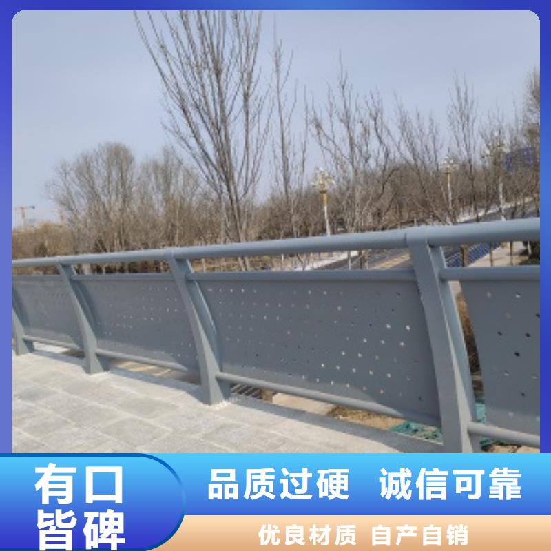 供应批发桥梁防撞防护栏杆-保质