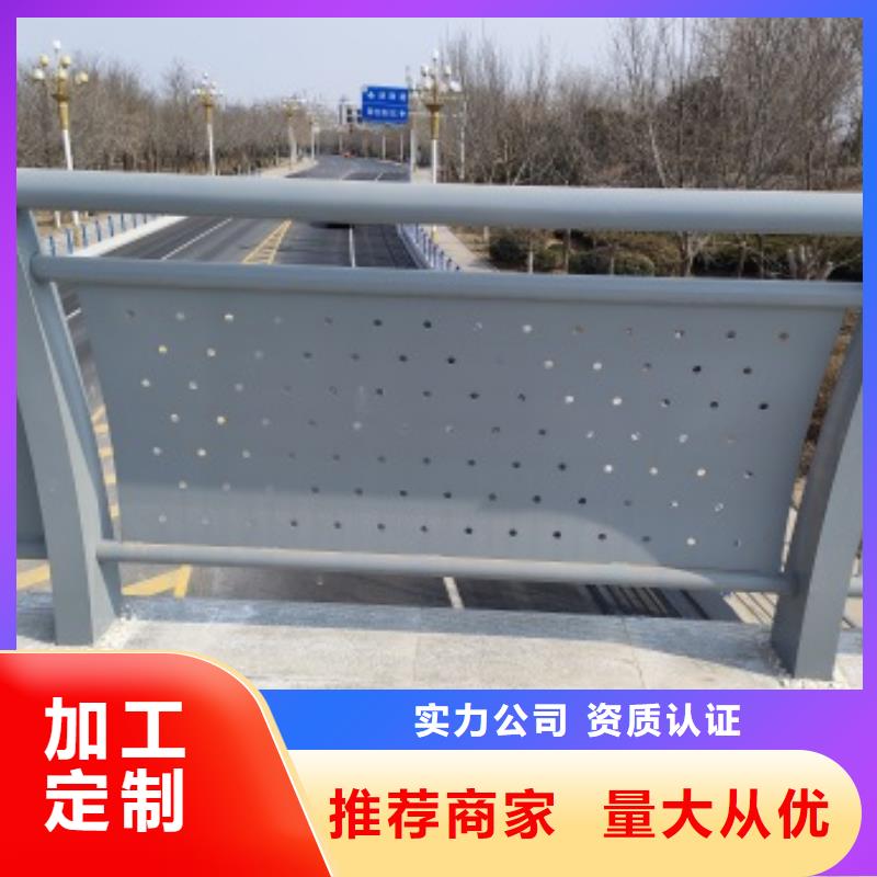 定制公路桥梁防护栏杆_优质厂家