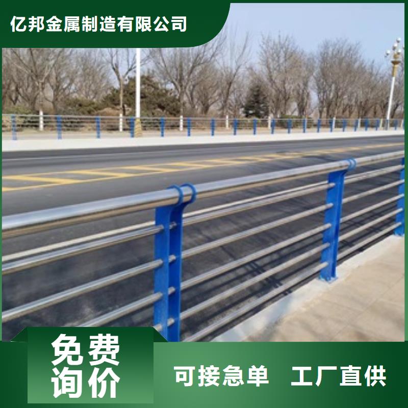 桥梁钢防护栏杆包邮