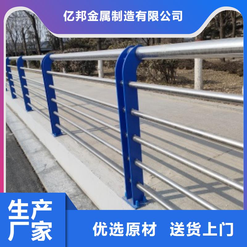 公路桥梁防护栏杆|公路桥梁防护栏杆-厂家批发