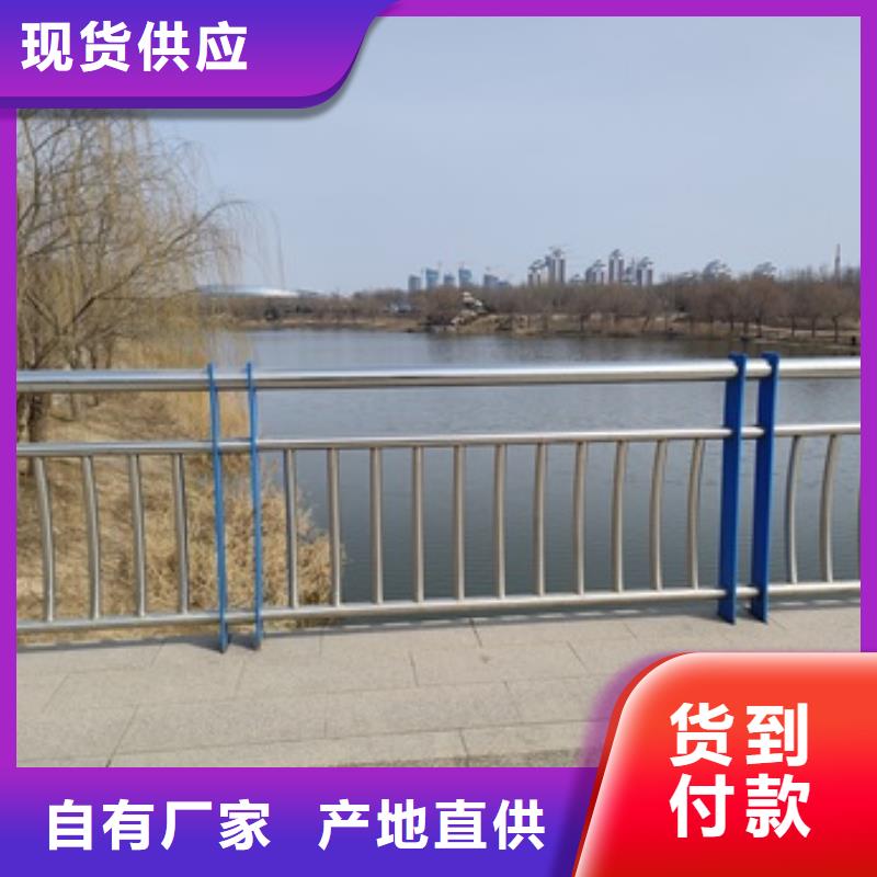 桥梁防护栏杆厂家生产厂家-批发