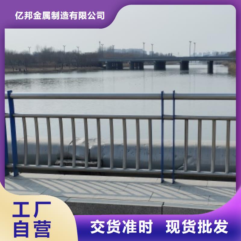 不锈钢桥梁防护栏杆供应商