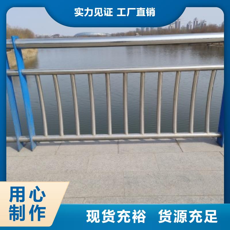 定制公路桥梁防护栏杆_优质厂家