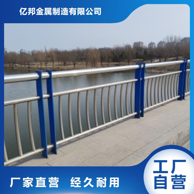 桥梁防护栏杆售后服务好
