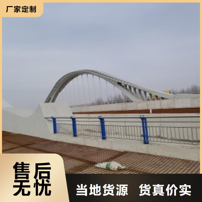 桥梁钢防护栏杆厂家行业口碑好