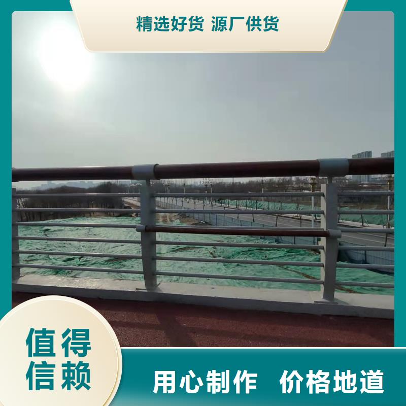 桥梁钢防护栏杆基地