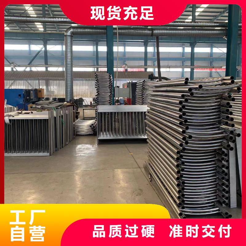 桥梁钢防护栏杆工厂货源