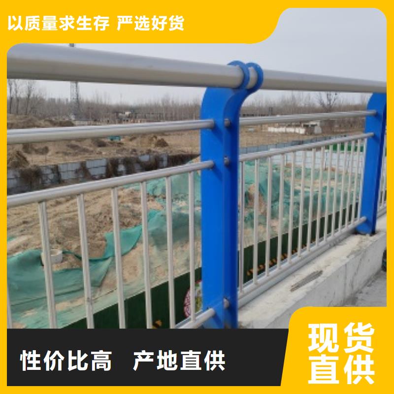 专注细节专注品质【亿邦护栏1】 防撞栏杆厂实体厂家大量现货