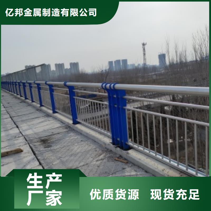 桥梁隔离护栏免费寄样