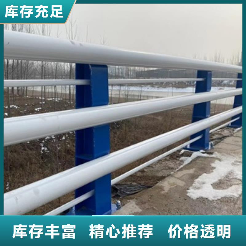 【 护栏_河道护栏厂厂家精选】本地供应商