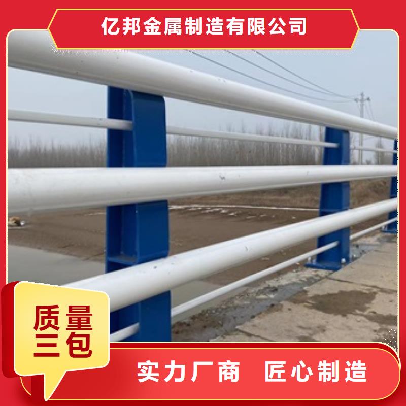【 护栏_河道护栏厂厂家精选】本地供应商