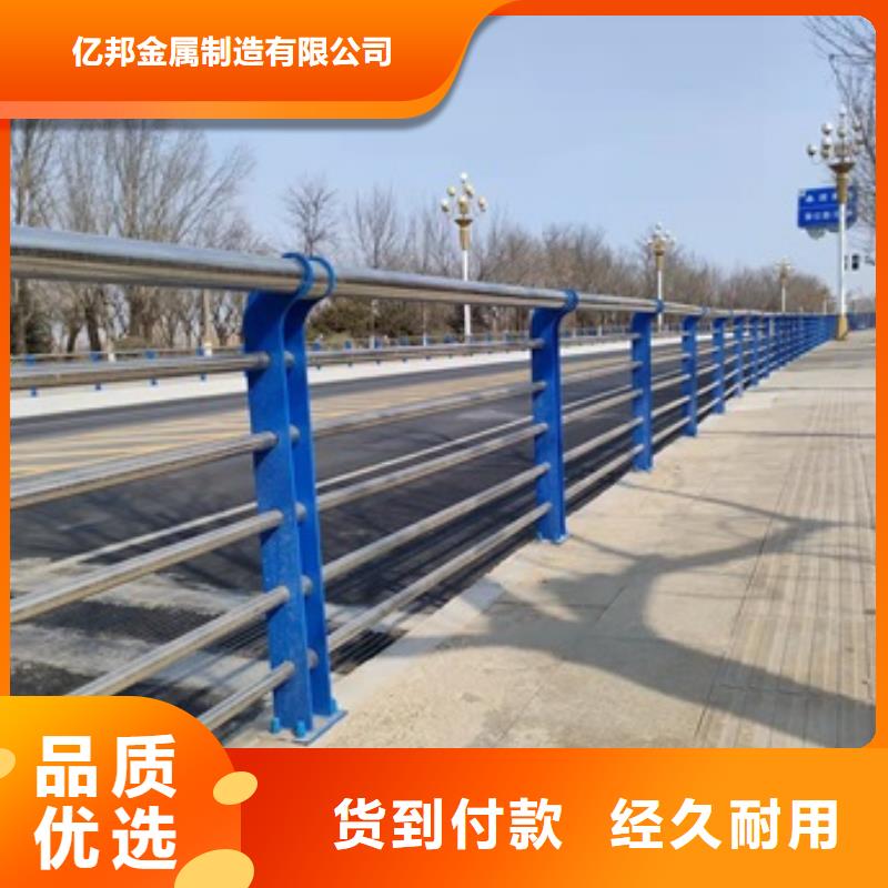 【 护栏_河道护栏厂厂家精选】本地供应商
