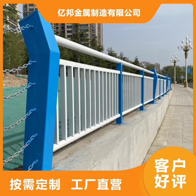 不锈钢河道护栏期待您的垂询
