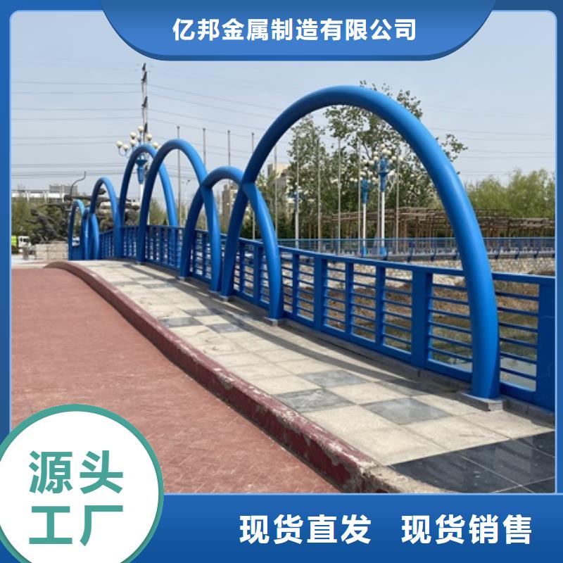 不锈钢河道护栏期待您的垂询