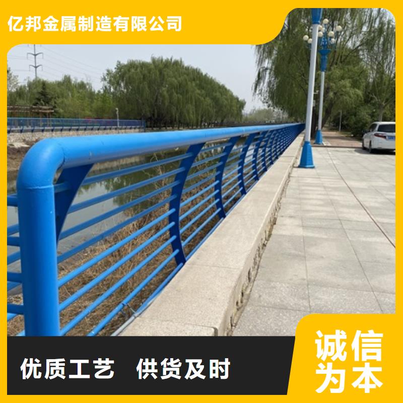 1【铝合金护栏】今年新款