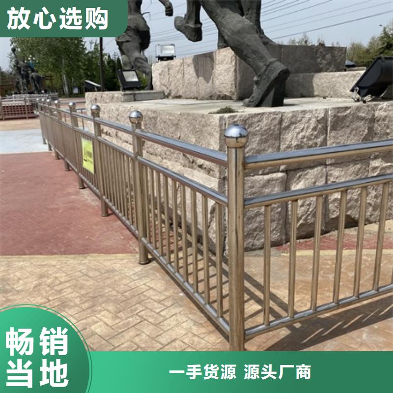 1【铝合金护栏】今年新款