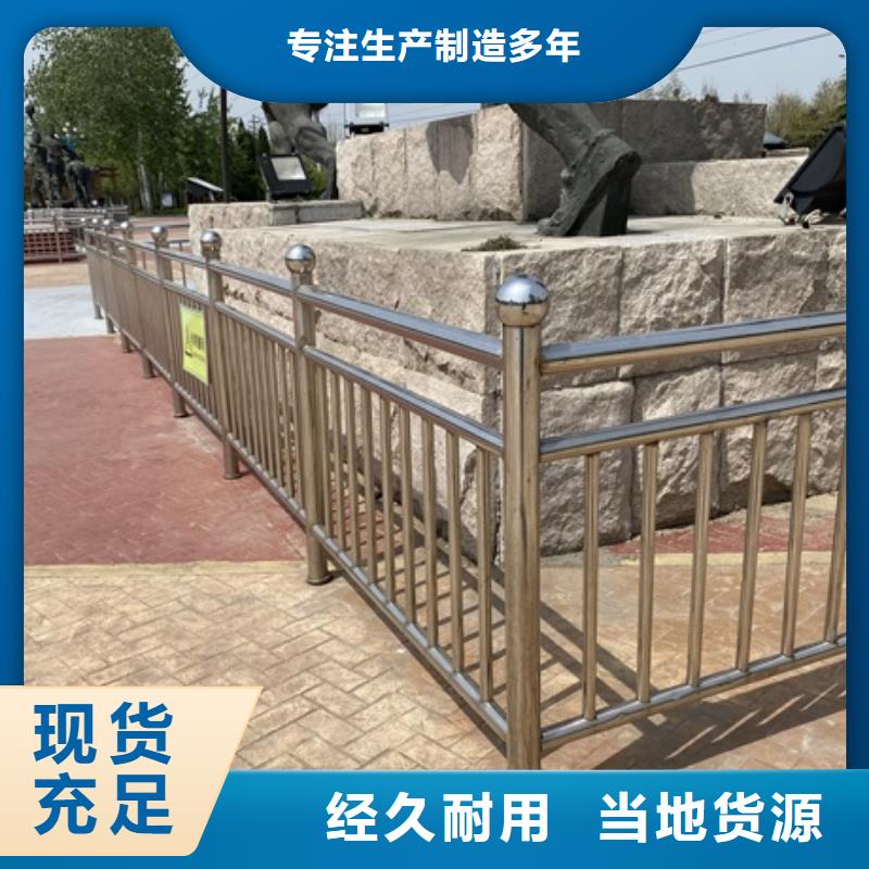 加工定制不锈钢防撞护栏