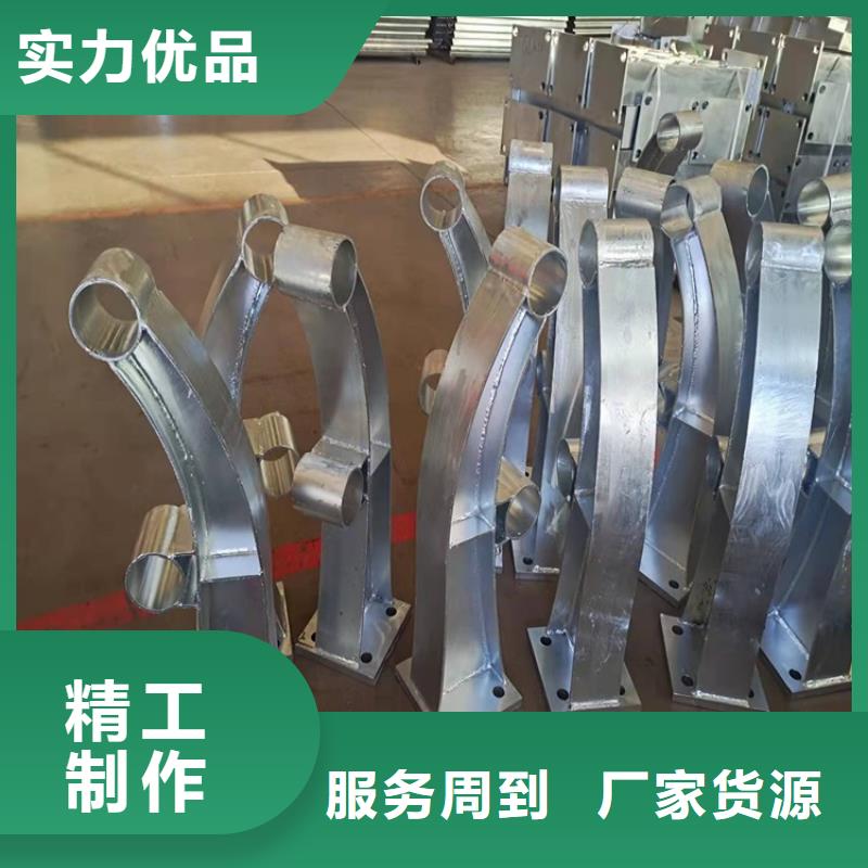 2025##不锈钢防撞护栏厂家##批发