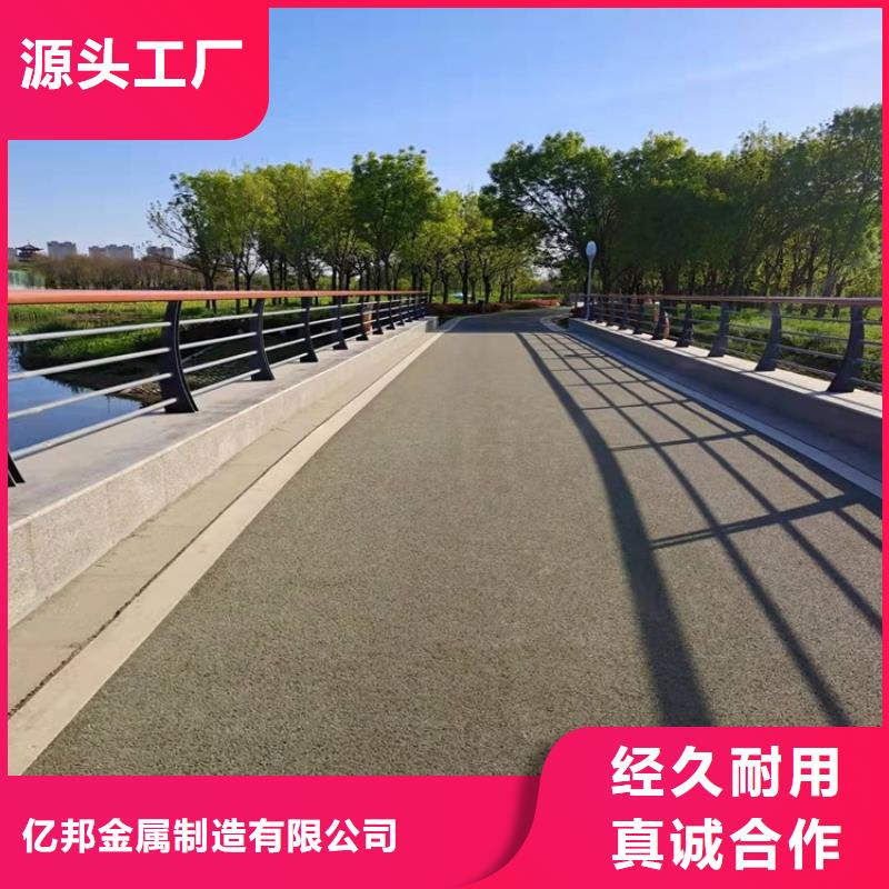 不锈钢河道护栏厂家订制