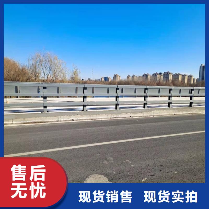 1【桥梁栏杆厂】真正让利给买家