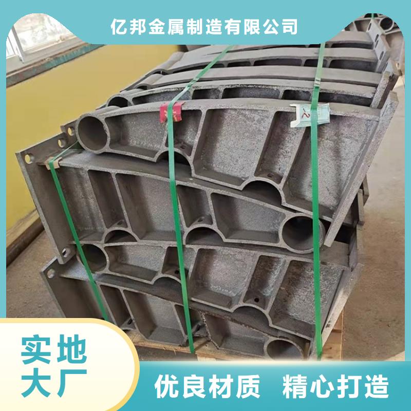1不锈钢复合管护栏优选原材