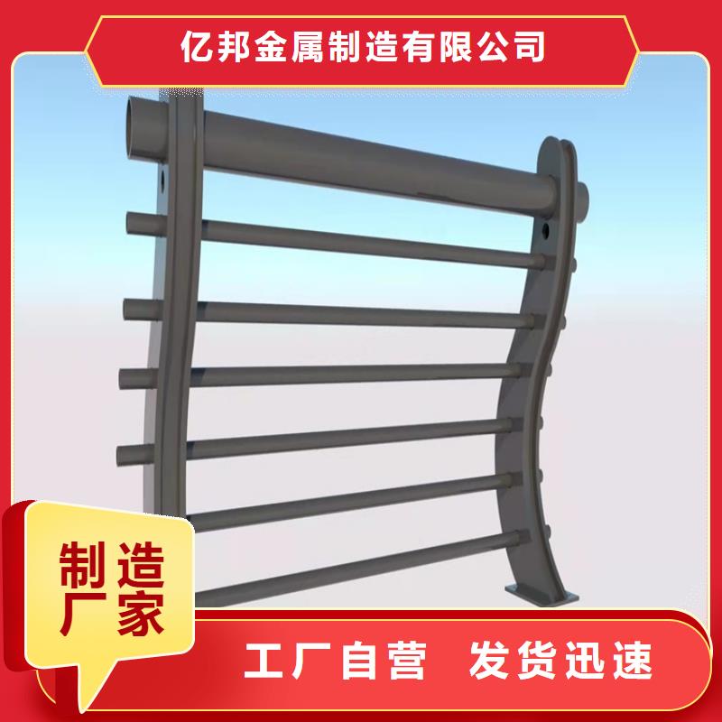 1,道路护栏大厂生产品质