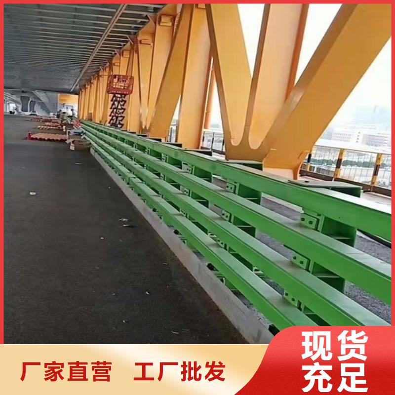加工定制不锈钢防撞护栏
