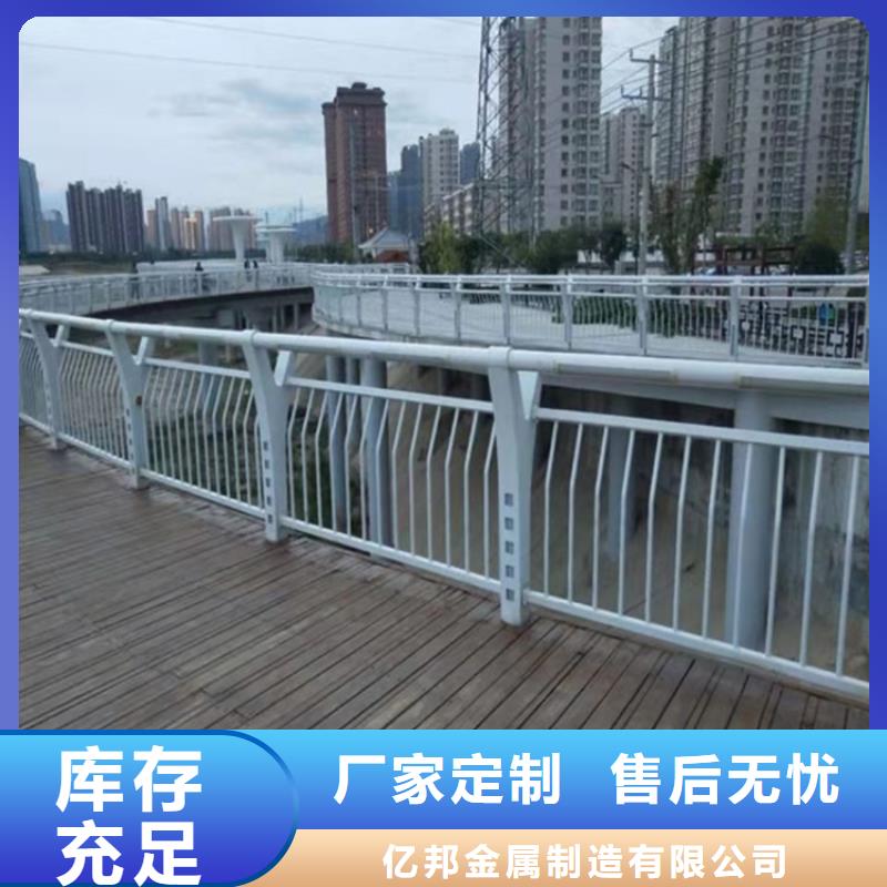 不锈钢防撞护栏销往全国