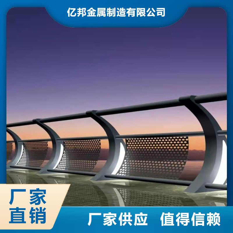 1_不锈钢复合管护栏源头厂家供应