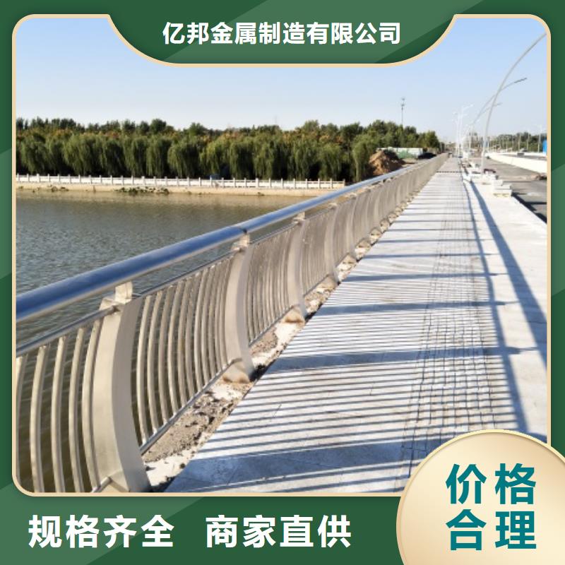 景观护栏厂家供应