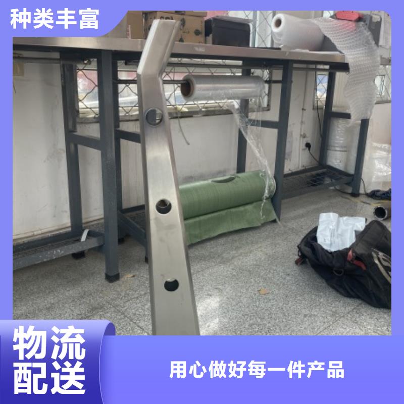 2【【人行道栏杆】】物流配货上门