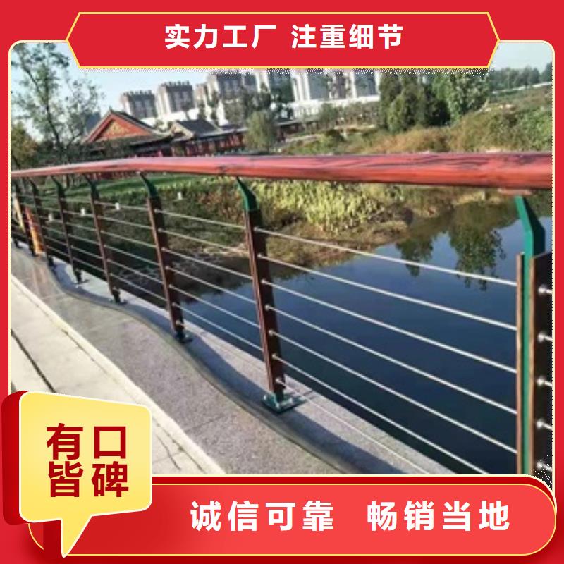 #道路护栏#-价格实惠