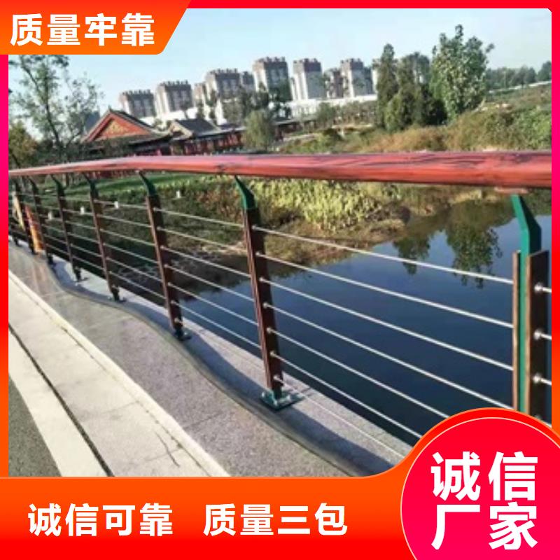欢迎选购##道路护栏厂家
