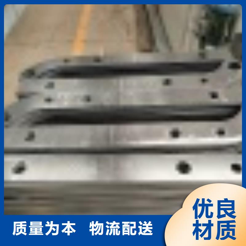2【不锈钢复合管护栏】物流配送